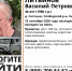 Водителей просят помочь с поисками 46-летнего мужчины из Слободского района - Newsler.Ru