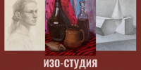 Брянский областной колледж искусств приглашает всех желающих в ИЗО‑СТУДИЮ «МИР ХУДОЖНИКА»! - Департамент культуры