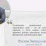 Конституционный Суд России уравнял федеральные и республиканские праздники - Министерство юстиции