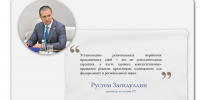 Конституционный Суд России уравнял федеральные и республиканские праздники - Министерство юстиции