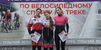 Итоги первенства города по велосипедному спорту на треке - Министерство спорта