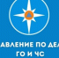ПАМЯТКА по укрытию населения в заглубленных (подвальных) помещениях и других сооружениях подземного пространства. - Администрация Старорусского района
