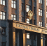 https//i.ibb.co/Hp4hrycr/IMG-20260925-153643-102.jpg - КПРФ