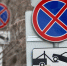 Остановку и стоянку авто запретят на улице Полтавской в Нижнем Новгороде - Newsroom24.Ru