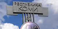 «Северный рубль» теряет вес. Уровню зарплат в Коми уже никто не завидует - Газета Трибуна