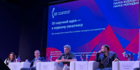 УлГТУ на форуме «Наука будущего — наука молодых» - УлГТУ