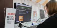 Четырнадцать МФЦ Подмосковья очно проведут всероссийскую контрольную «Выходи решать!» - MosRegToday.Ru