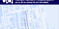 О временном ограничении движения по ул. 16 лет Октября - Город Владимир