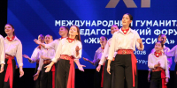 XI Международный гуманитарный педагогический форум «Живая классика» начал работу на Среднем Урале - Информационный портал Свердловской области