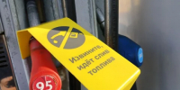 В Калужской области усилили контроль за ценами и качеством топлива - Калужский перекрёсток