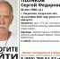 В Людиново мужчина пропал в лесу - Калужский перекрёсток