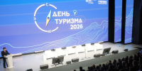 Автор: Александр Черных - Администрация Красноярского края