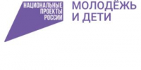 Нацпроект_Молодёжь и дети - Светловский городской округ