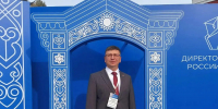 slide1 - Институт развития образования им. Л.И. Новиковой