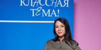 Ольга Абрамова предложила жителям поддержать учителя географии из Удмуртии на проекте «Классная тема» - Глава и Правительство Удмуртской Республики