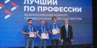 Калужанин Евгений Котяхов занял второе место в финале федерального этапа Всероссийского конкурса профмастерства «Лучший по профессии» в номинации «Специалист по эксплуатации БАС» - Правительство Калужской области