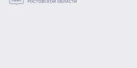 В Ростовской области с 1 по 10 октября пройдет Декада пожилых людей - Министерство труда и соц.развития