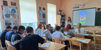 «В гармонии с природой» - Отдел культуры, физкультуры и спорта