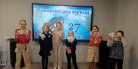 Тематическая игра «Соберу в дорогу чемодан» - Городищенская МЦРБ