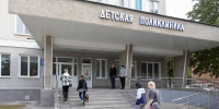 В Туле дети с ментальными нарушениями могут лечиться в дневном стационаре - ТК Первый Тульский