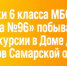 Знакомство с культурой народов Самарской области: экскурсия для школьников - Портал Все мы - Россия!