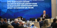 Геннадий Зюганов в Центризбиркоме: Уважайте народ и его политическую волю! - КПРФ