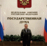 Андрей Трифонов подал документы для оформления полномочий депутата Госдумы - КТВ-ЛУЧ