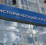 Битва за Кавказ – важнейшая стратегическая битва Великой Отечественной войны - Администрация г.п. Крымска