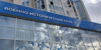 Битва за Кавказ – важнейшая стратегическая битва Великой Отечественной войны - Администрация г.п. Крымска