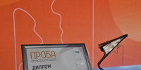 2 - Правительство Нижегородской области