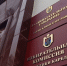 Первое заседание нового созыва Законодательного Собрания Карелии пройдет 5 октября - StolicaOnego.Ru