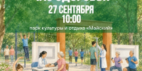 Светлана Кудинова позвала брянцев на «Час здоровья» - Единая Россия