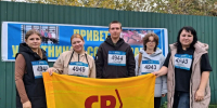 Нажмите для просмотра в полном размере... - Политическая партия Патриоты России