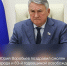 Сенатор Юрий Воробьёв поздравил смолян с Днём города и 83-й годовщиной освобождения Смоленщины - Смоленская газета