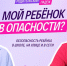 Сферум запускает подкаст «Родительский падеж» о современном родительстве - Министерство образования