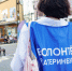 «Щедрый Екатеринбург» расширяет возможности - Администрация г. Екатеринбург