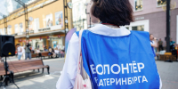«Щедрый Екатеринбург» расширяет возможности - Администрация г. Екатеринбург