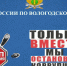 «Горячая линия» по вопросам противодействия коррупции - УФССП