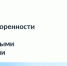 Брянцам предложили оценить условия для занятий физкультурой и спортом - Российская Нива