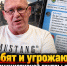 «Гнобят и угрожают»: глава инициативной группы заявил о травле из-за борьбы за права поселка - Bloknot-Rostov.Ru