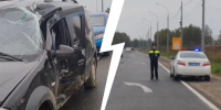 В ДТП под Ярославлем пострадали пять человек | Источник: Госавтоинспекция Ярославской области / Max.ru - 76.Ru