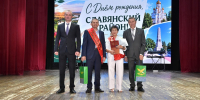 День Славянского района и города Славянска-на-Кубани - Администрация Славянского района