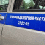 В Белгороде нашли мотоциклиста, показавшего пистолет водителю на Есенина - Сетевое издание Победа 31