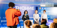 25.09.2026 | В Твери прошла первая межрегиональная конференция «Дорожная карта школьного конфликта: от профилактики  до разрешения» - Главное управление по архивному делу