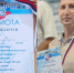 Сотрудник Главного управления стал бронзовым призером чемпионата «Динамо» по плаванию - УФССП России