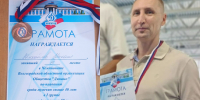 Сотрудник Главного управления стал бронзовым призером чемпионата «Динамо» по плаванию - УФССП России