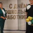 В Рязани наградили дошкольных работников - RyazPressa.Ru