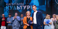 Ирина Бочарова прошла обучение в кадровой программе «Капитаны культуры» Академии творческих индустрий «Меганом» - Рязанский музыкальный театр
