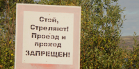 В Североморске пройдут учения - SeverPost.ru