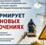 Плановое отключение электроэнергии. - Город Ровеньки